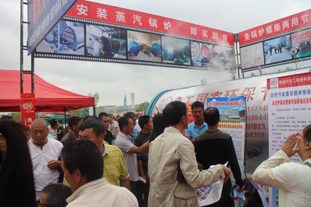 2014展會(huì)
